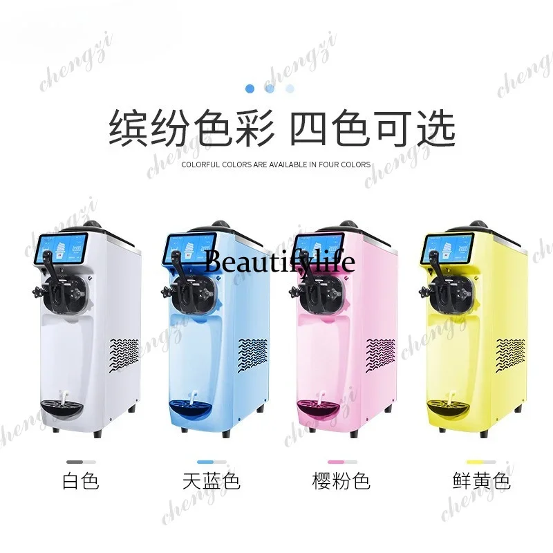 A172  commercial fully automatic small desktop soft ice cream machine street stall night market single head ST16