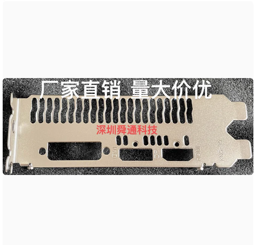 IO I/O Shield Back Plate BackPlate BackPlates Blende Bracket For   Powercolor5500XT  8GBD6-DH/0C