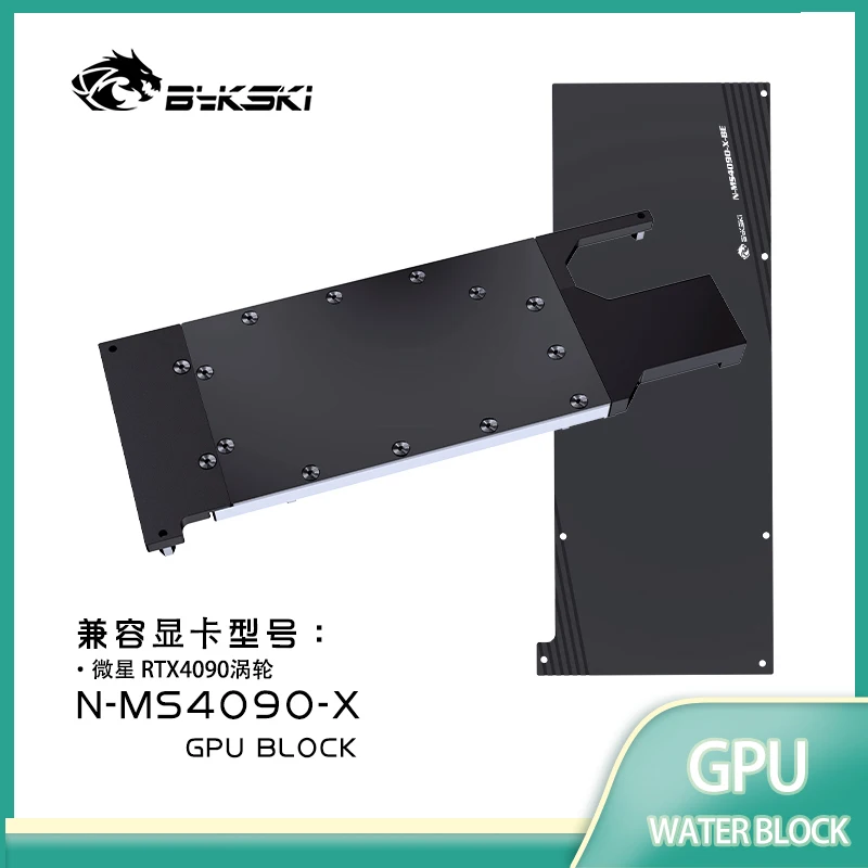 Bykski N-MS4090-X GPU Block for MSI RTX 4090 Turbo Graphics Card Water Cooling / All Metal Copper Radiator Block