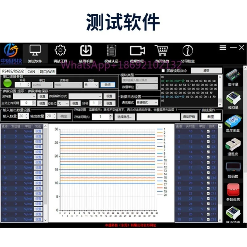 Isolation Type RS485 1-8 Channels Voltage and Current Analog Input and Output Module RS485 Multi-range Isolated