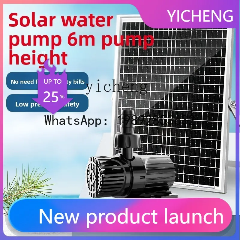 

X3 Solar Water Pump Fish Pond Water Circulation Outdoor Rockery Water Fountain with Battery Storage Fish Tank Pump