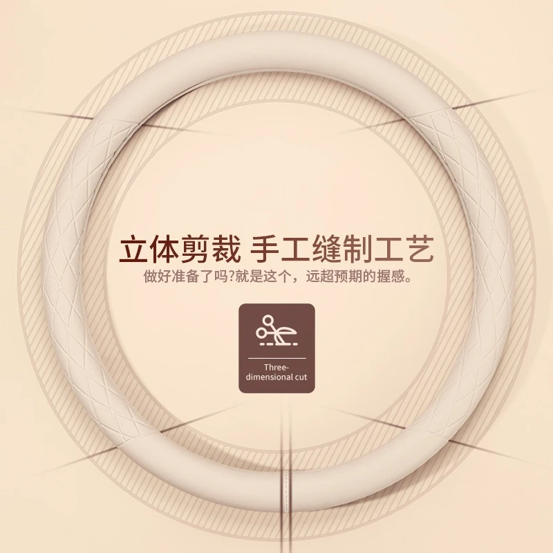 BYD シーガル 2024 ナッパレザー ステアリングホイールカバー 超薄型 滑り止め 四季通用 車内アクセサリー