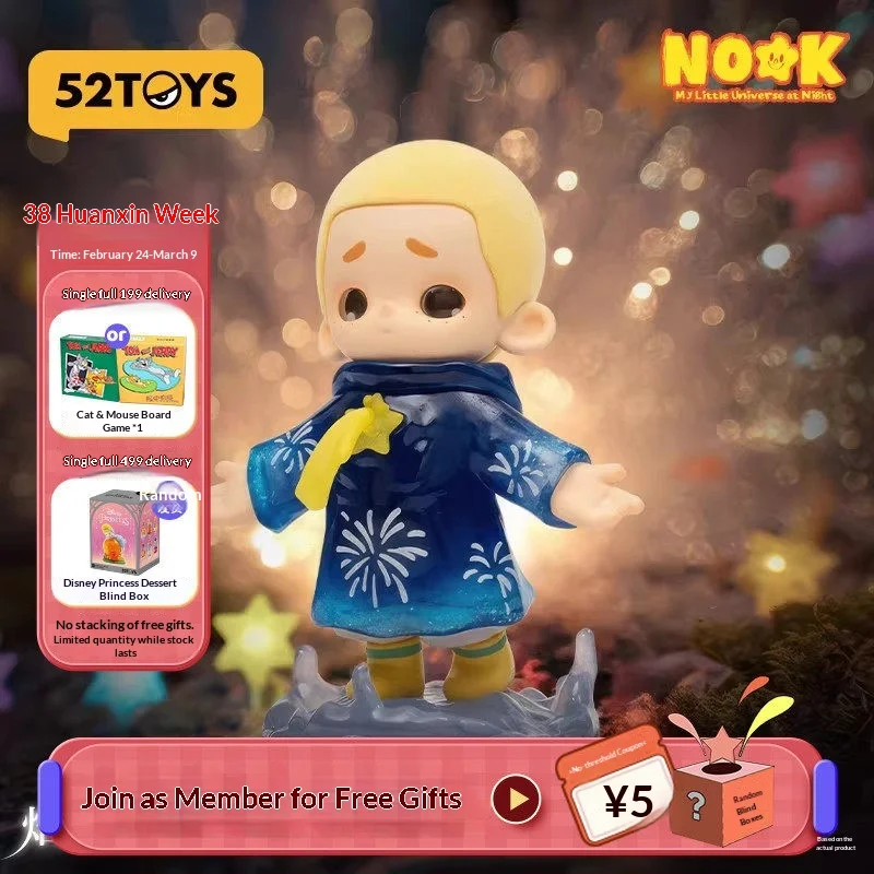 

Коллекционная фигурка 52TOYS NOOK My Little Universe At Night в слепой коробке, модный настольный декор, подарок для фанатов аниме и детей