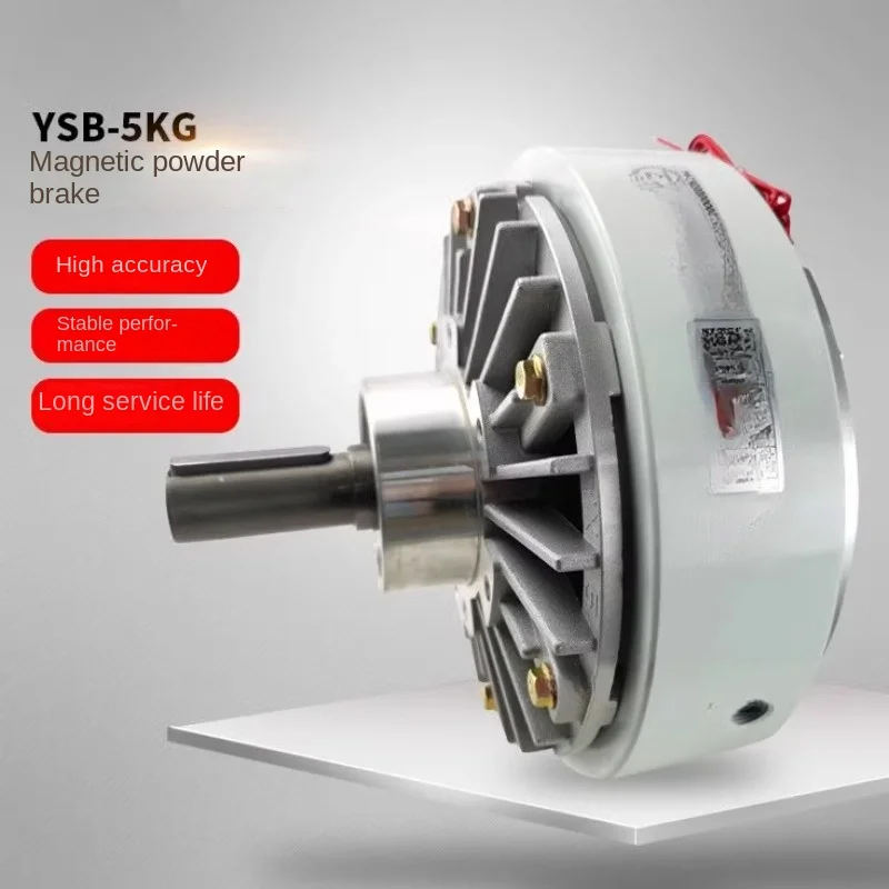 YSB-5-2.5-1.2KG magnetic powder brake YSC-10-20-0.6KG clutch 24V control.