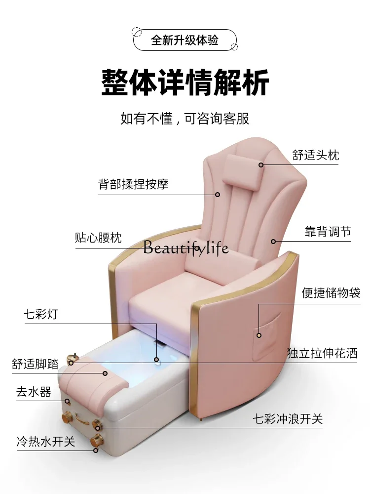 Manicure Foot Bath Sofa Beauty Salon Special Pedicure Foot Wash Massage Couch