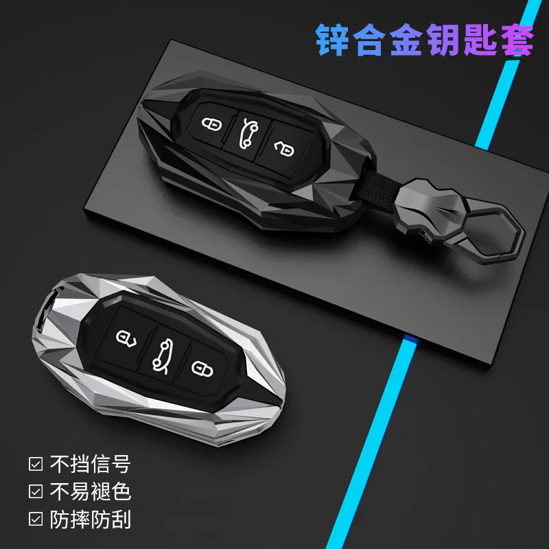 For Peugeot 408 Galvanized Alloy Key Case 4008 308 Citroen Versailles C5x Keychain