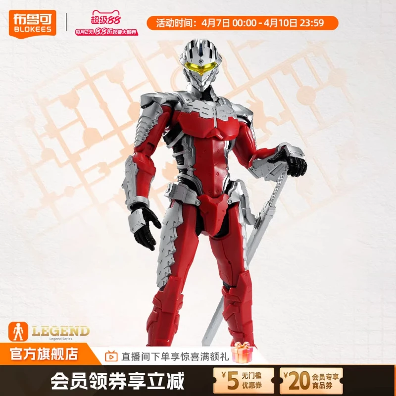 

Original Blokees Ultraman Legend Edition Ultraman Suit Ver7 Series Assemble Action Figures Peripheral Collection Kids GiftsToys