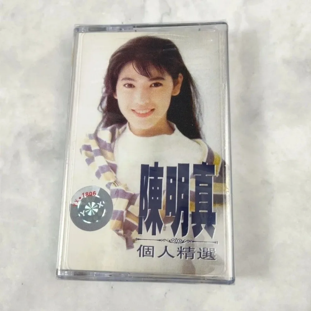 

Nostalgic Classic New Cassette Golden Melody With Lyrics For Vintage Recorder Chinese Collection Universal Playback