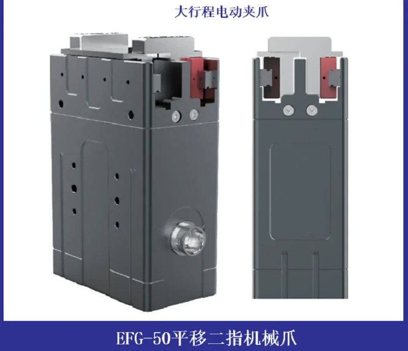 Electric Clamping Claw Flexible Mechanical Cover Opening Rotary Claw Collaborative Mechanical Arm