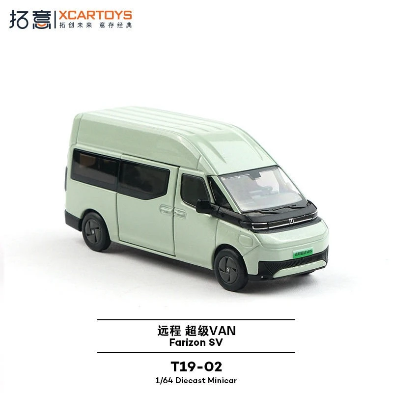 

XCARTOYS 1/64 VAN Business Vehicle Alloy Car Static Model Mini Vehicles Adult Collectibles Children's Birthday Gift