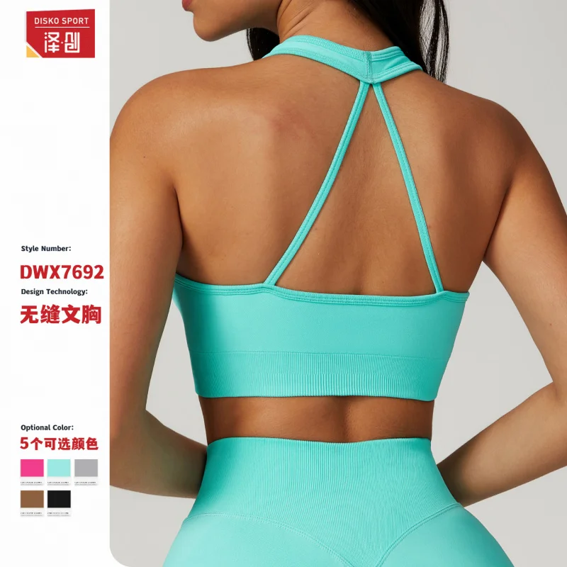 ZC-Halter Quick-Drying Beauty Back Yoga Bra Nude Feel Outdoor Workout Clothes Women's Running Tight Sports Underwear7692