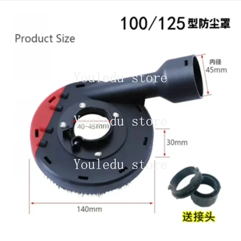 100/125Type Universal Surface Cutting Dust Shroud For Angle Grinder Built-in Tight Bristles Collector Attachment Cover Tool