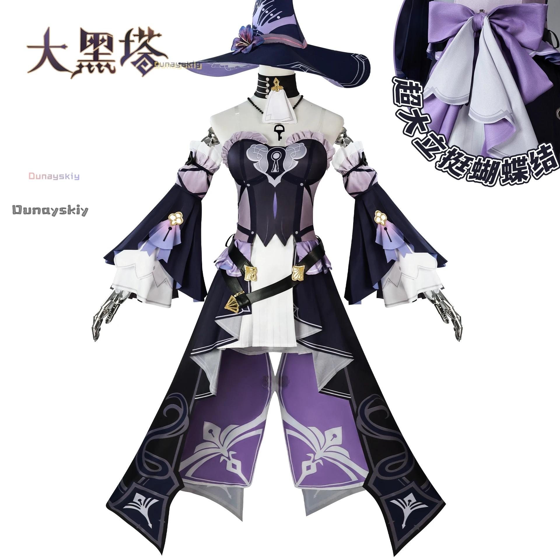 ゲームハータコスプレ Honkai: スターレールエレガントな素敵なドレスハータ制服コスチュームスーツ帽子ウィッグハロウィンパーティー衣装女性のための