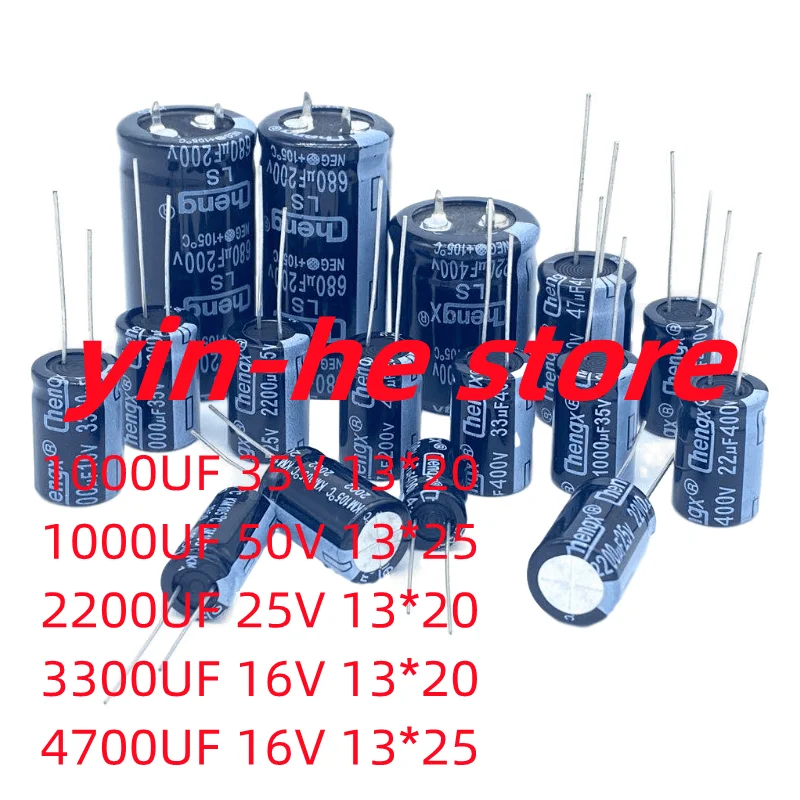 (5PCS)  1000UF 2200UF 3300UF 4700UF 16V 25V 35V 50V Chengx in line electrolytic capacitor  16V/25V/35V/50V  13*20 13*25