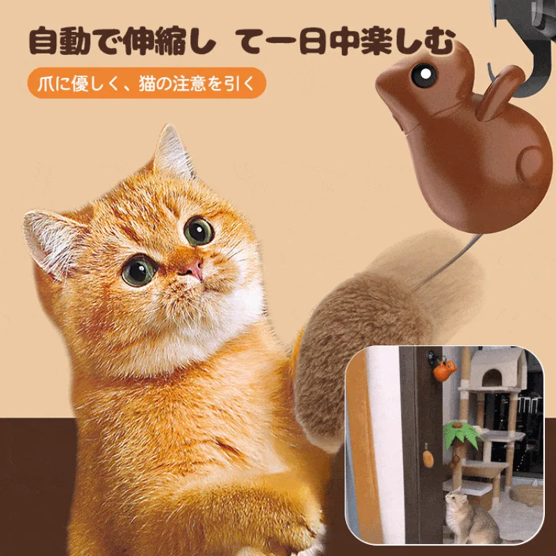 Intelligent Squirrel Tease Cat Toys Automatic Self-Help Relief Cat Pet Products Usb Rechargeable Tease Cat Toys