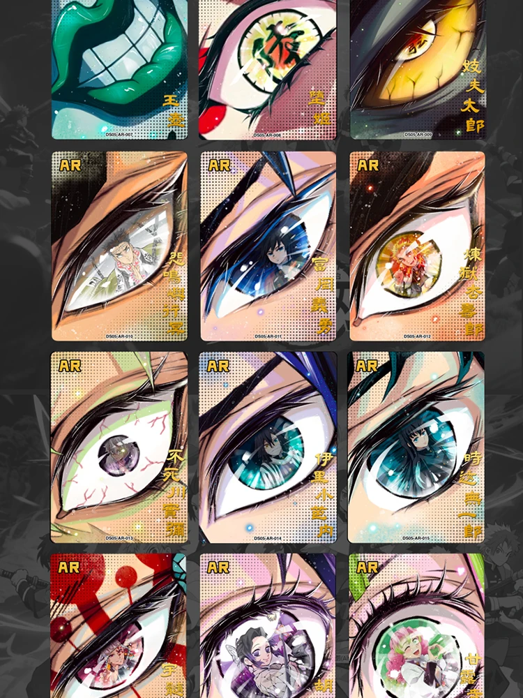 2025 DS-05 Version anglaise AIKAHO Demon Slayer 5 cartes Apocalypse Demon Slayer cartes de collecte de personnages Tanjirou Kamado Nezuko