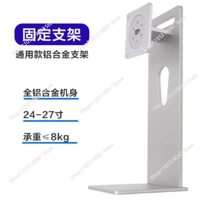 24/27 Inch Monitor Stand CNC Aluminum Alloy Desktop  32 Inch Screen Base Can Be Raised and Rotated Vertically