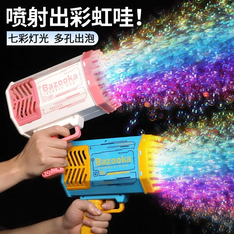 

69 Hole Bazooka Bubble Gun Children's Toy Handheld Bubble Machine Light Gatling Super Automatic (Excluding Bubble Liquid ）