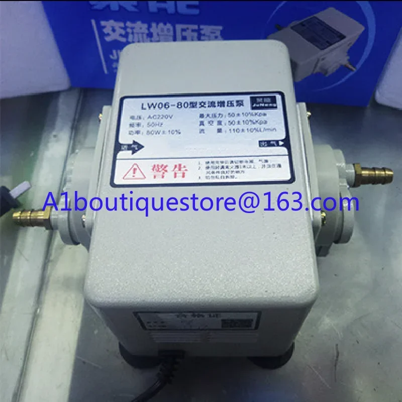 LW06-80w commercial biogas booster pump metal shell restaurant pipeline gas booster 110L/min 50Kpa