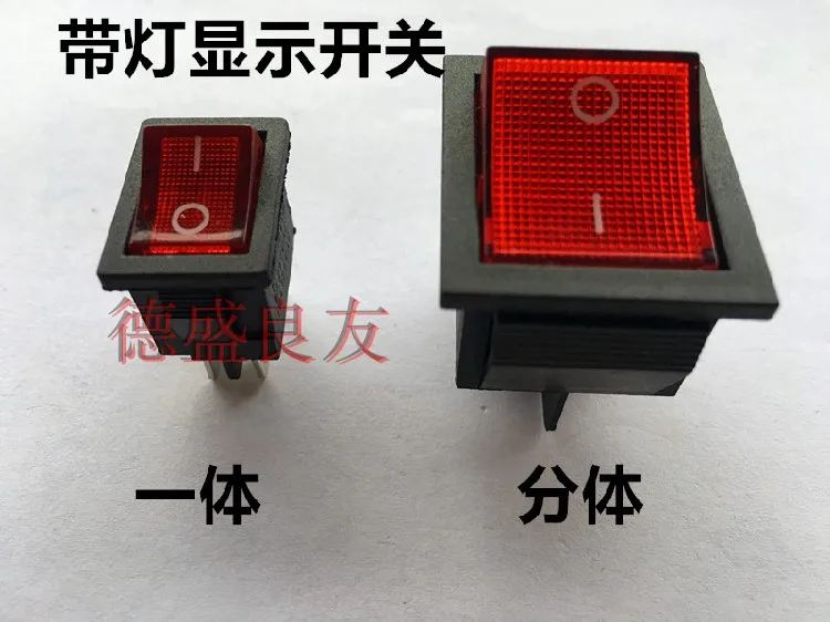 Qixing Electronic Control 682 Switch All-in-One Machine Electronic Control Jack C4C5 Power Switch Direct Drive Switch