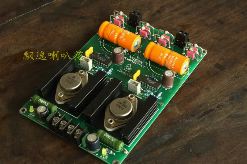 Gold Seal Voltage-stable Power Board V2.0 Designed Based on Swiss STUDER Radio Power Supply Line