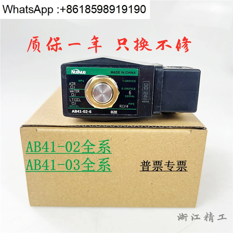 New Ckd Solenoid Va…