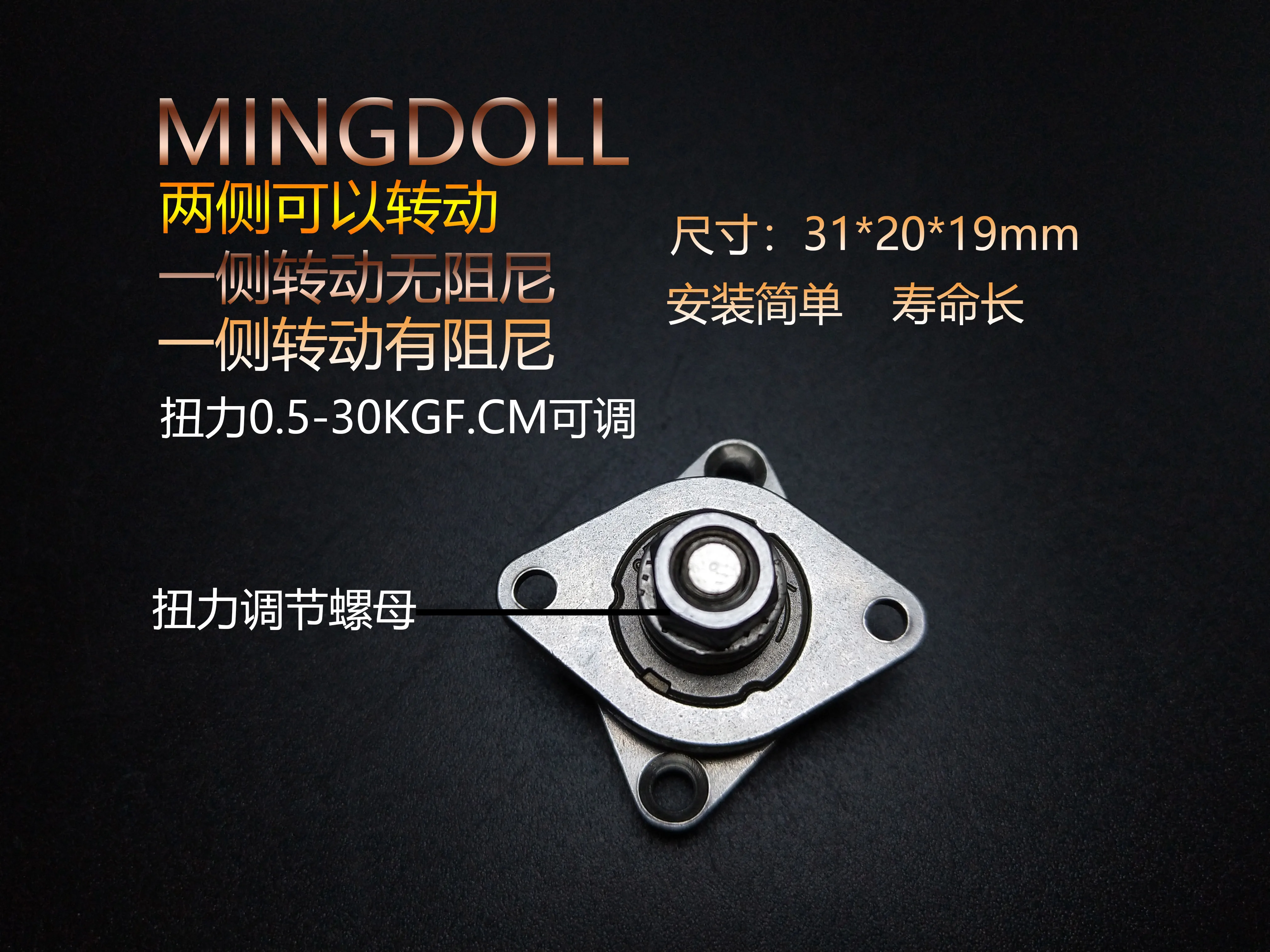 Hot selling miniature 360 degree rotation unidirectional damping shaft buffer bracket hinge torque 1-30KGFCM