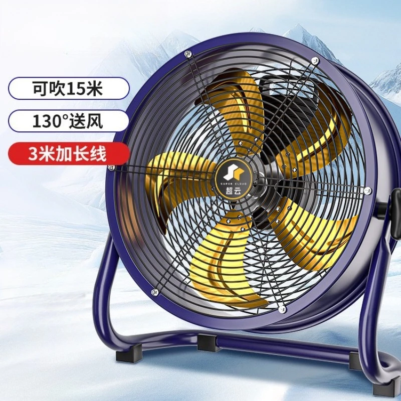Heavy Duty Industrial Low Profile Floor Fan Strong Wind Large Airflow Cylinder Fan for Home & Commercial Use