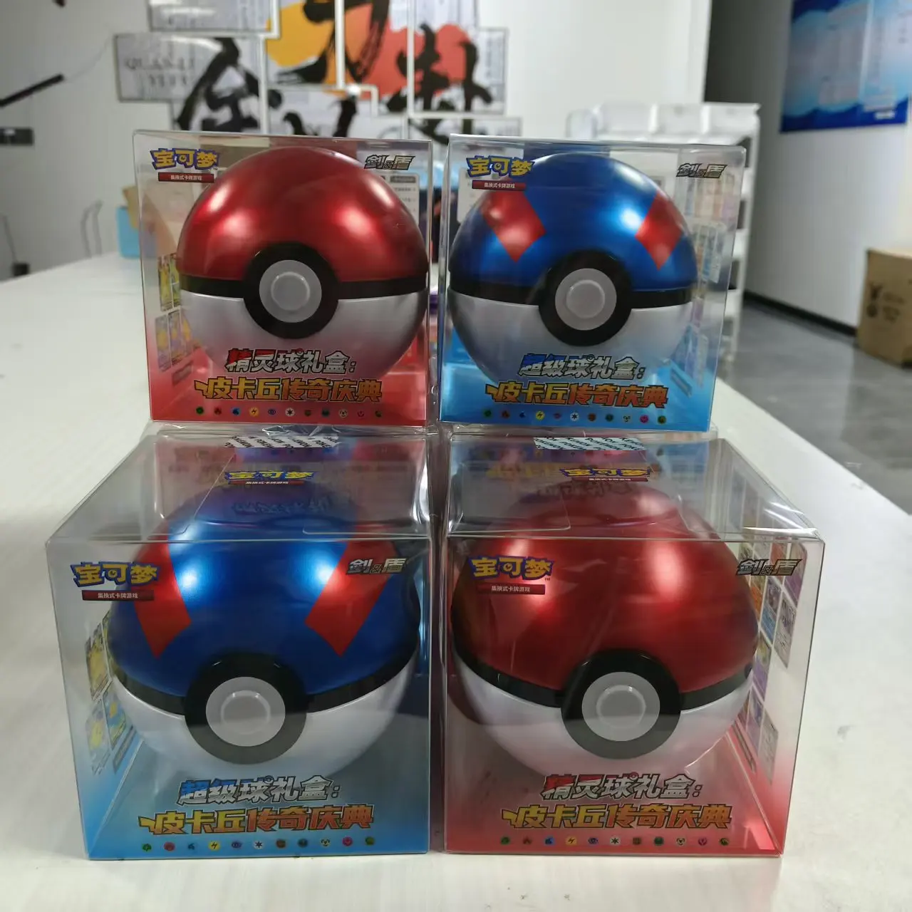 Juego de cartas coleccionables de Pokémon Original (PTCG), caja de regalo de Poke Ball y gran bola 5,0, versión china simplificada, regalo coleccionable