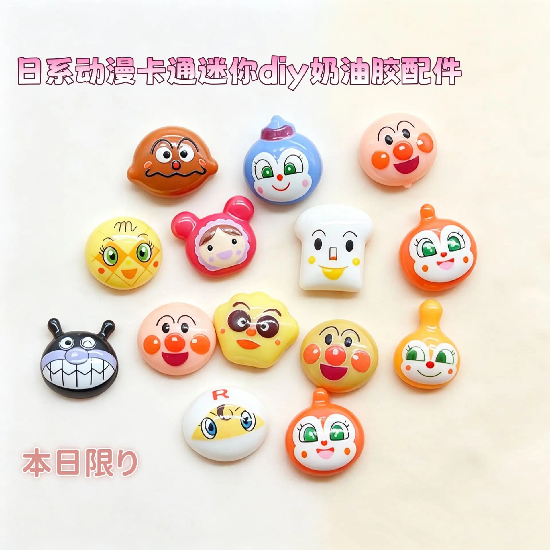 100pcs Cartoon for Anpanman Nail Art Accessories Cute Resin Wearing Armor Accessories Cream Gel DIY Accessories ﻿