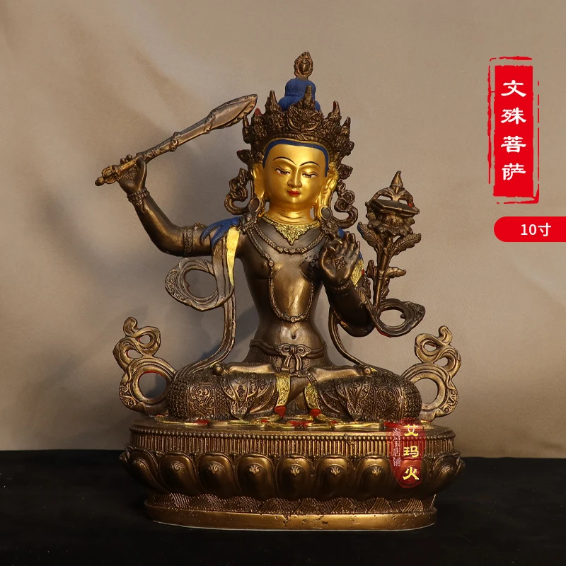 Manjushri Bodhisattva Buddha statue, pure copper, 10 inch statue, 1 foot bronze statue, home offerings, ornaments, Tibetan secre