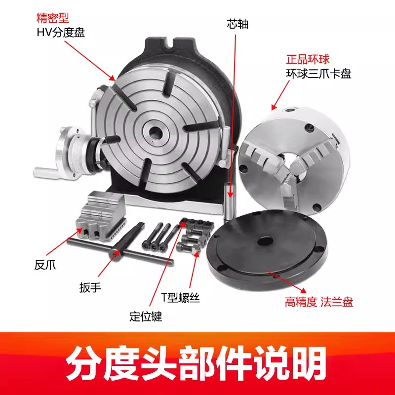 Milling machine universal indexing plate 4 inch with 80-decimal head worktable vertical and horizontal turntable rotary table