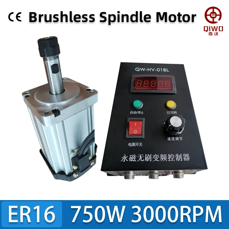 750W/0.75KW 3000RPM ER16 or ER20 Brushless CNC Spindle Motor Air Cooled Brushless Spindle DC Motor Wood Working Lathe