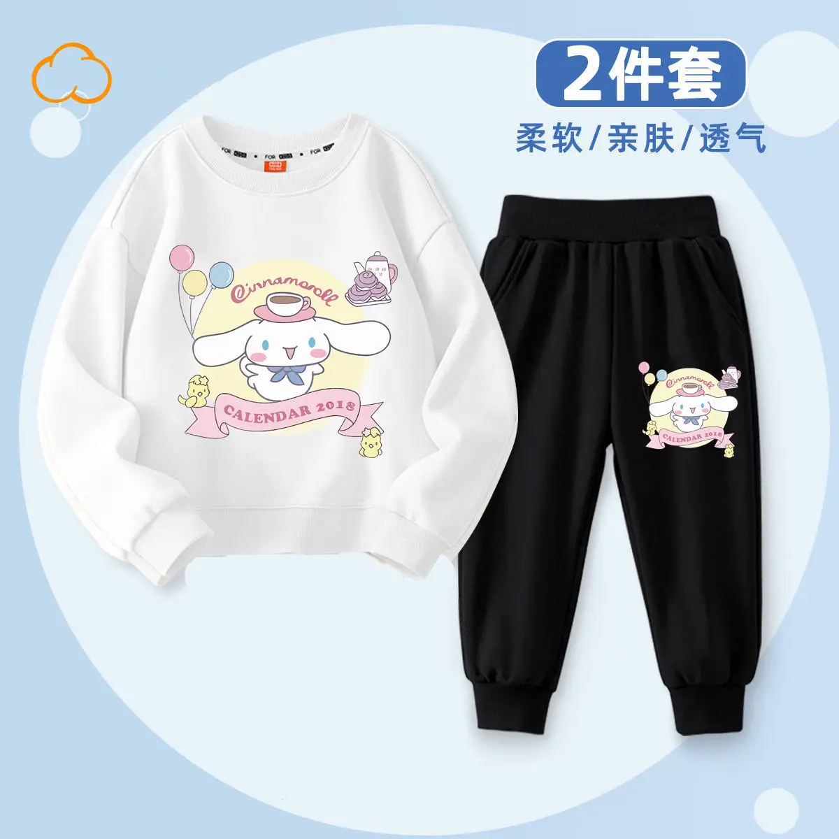 2024 Autumn Kawaii Sanrio Anime Cinnamoroll Kuromi Children's Sweater Set Fashion Sports Suit Boys Girls Pullover Kids Clothes