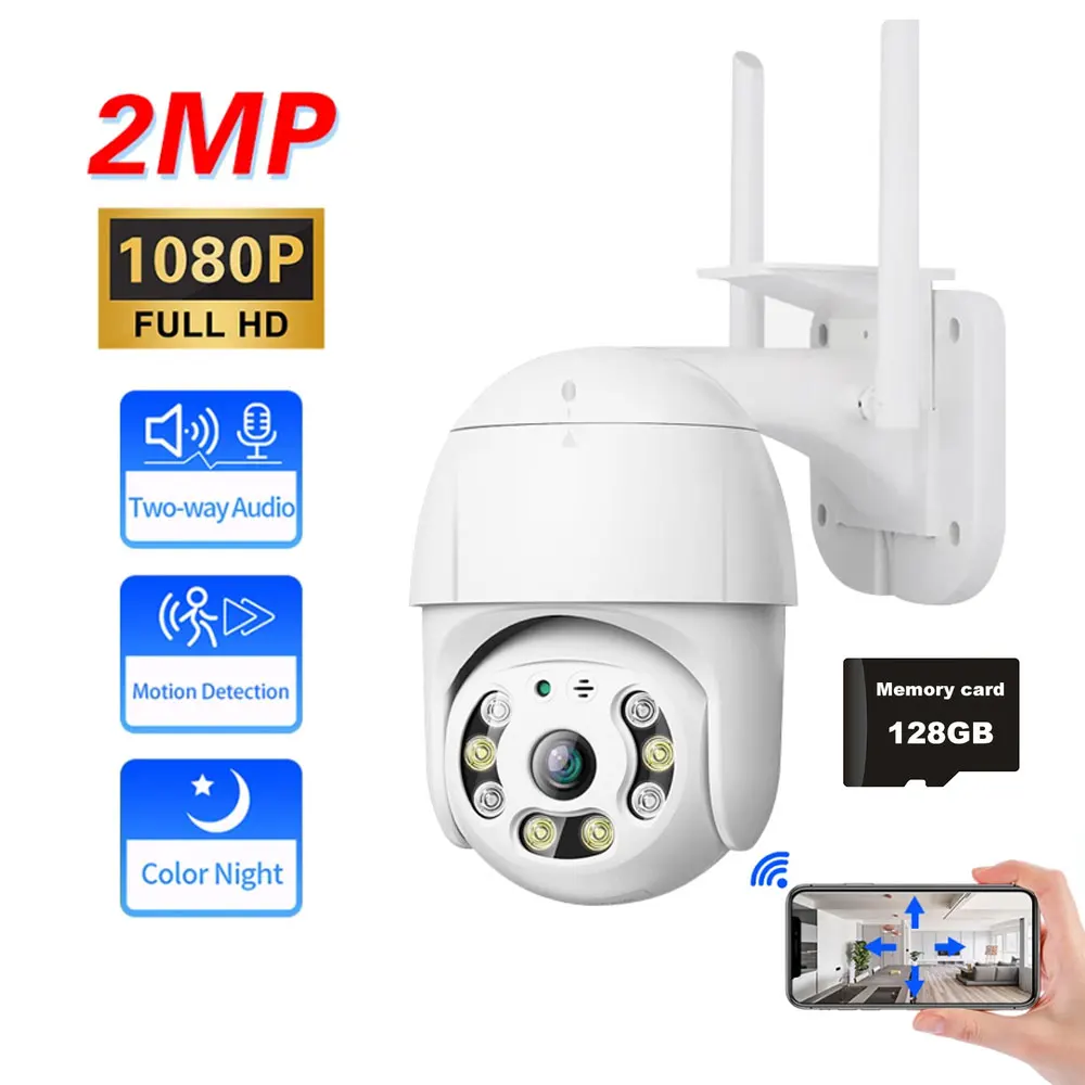 

1080P A12 camera WiFi indoor and outdoor video monitoring AI body detection night vision TV home security monitoring camera