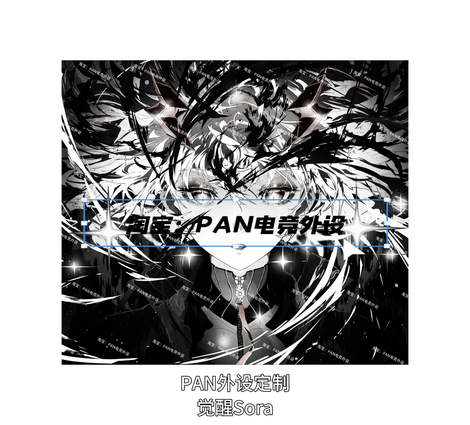 Wallhack Sp-005 Awakening Sora Glass Mouse Pad 490x430mm Same As