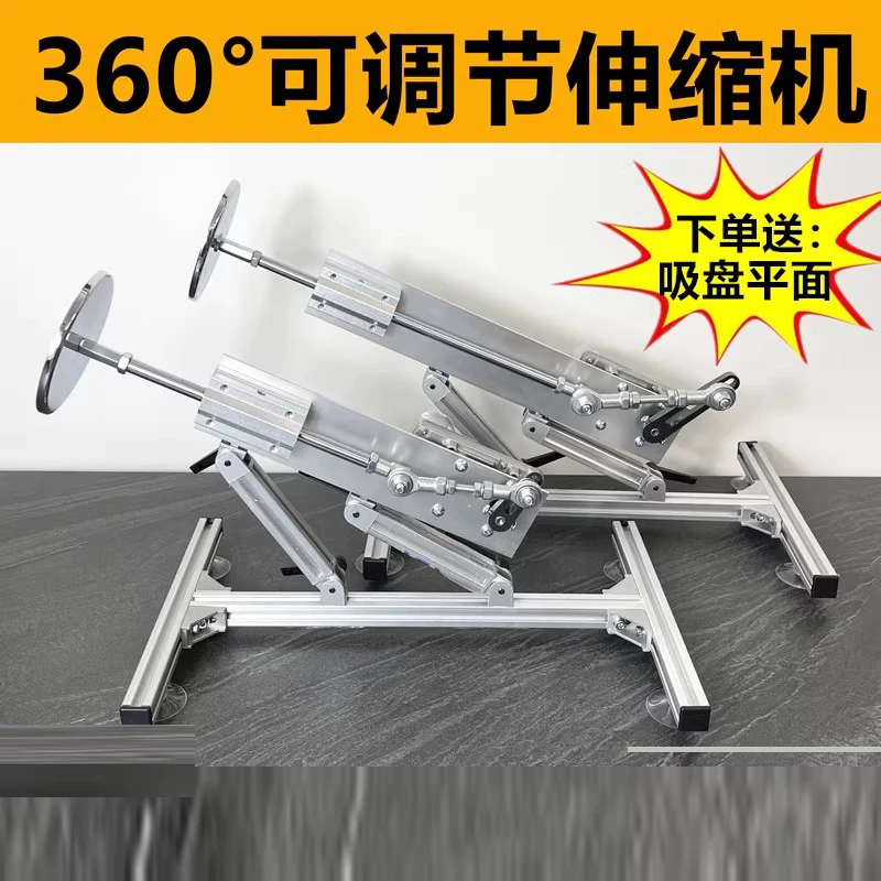 Bass reciprocating machine gun bracket adjustable angle suction cup fixed linear motor DIY adult motor telescopic machine 220V