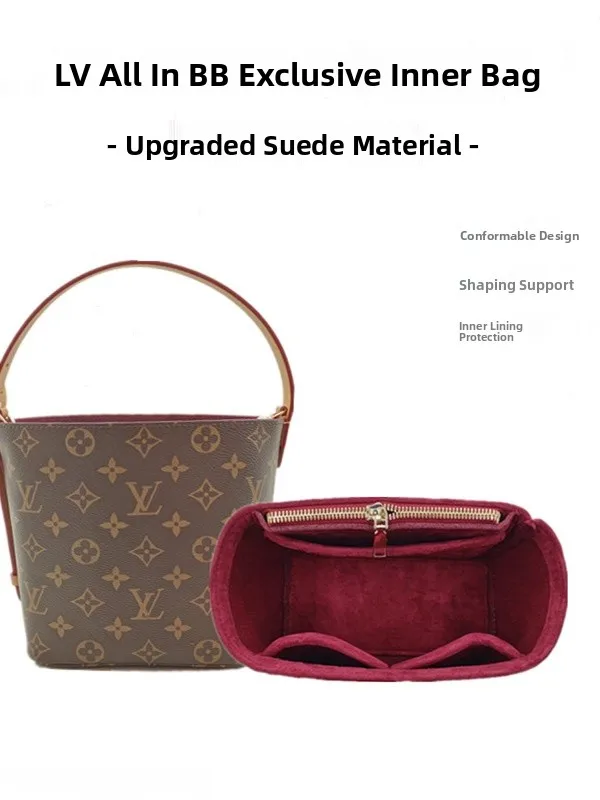 Ultra-Light Inner B… - image