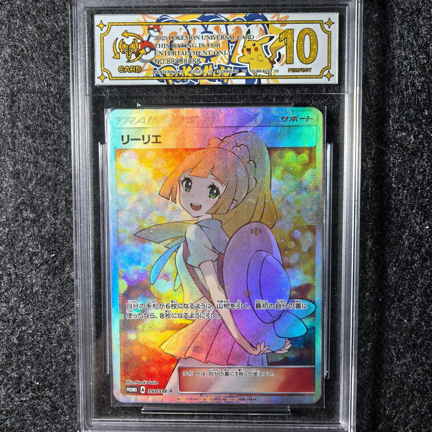 Diy Self Made Ptcg Lillie Collection Card Refraction Color Flash Ptcg Come On Lillie Rating Card Stuck Brick Anime Card Gift Toy