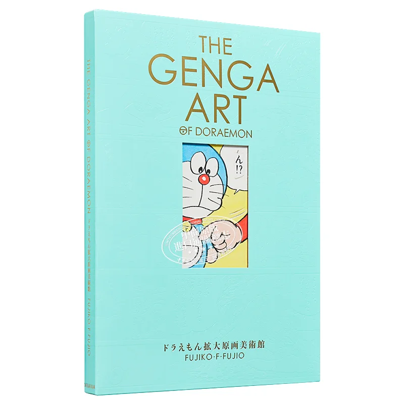 

The GENGA ART OF DORAEMON Fujiko F Fujio Shogakukan 9784091990693 Book