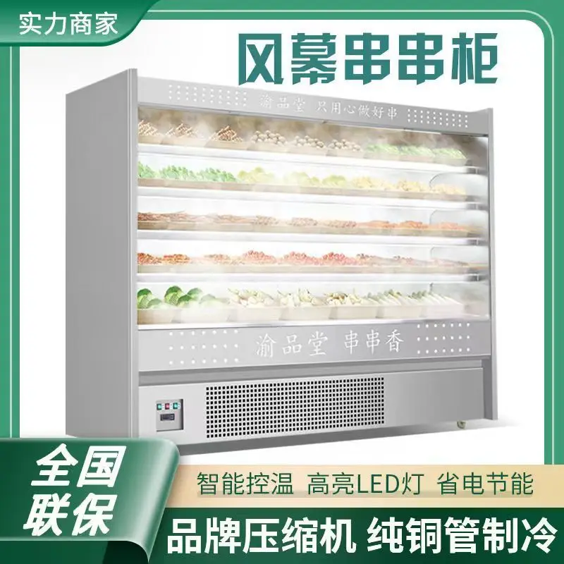 Custom. [Intelligent Temperature Control] Wind Screen Counter Cooled Display Cabinet Fruit and Vegetable Skewers Cabin