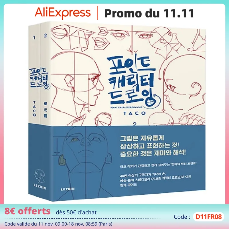 2 Books/Set POINT CHARACTER DRAWING TACO Korean Painter's Animation Character Quick Qrawing  Art Book (Korean Version)