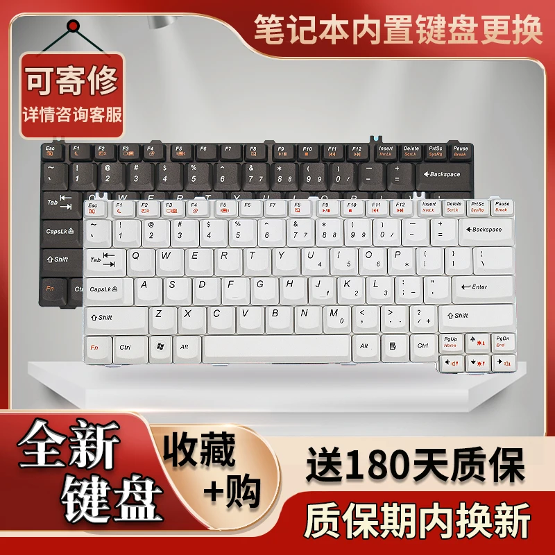 For Lenovo L3000 G450 F31A Y330G 14001 14002 15003 20003 8 keyboard