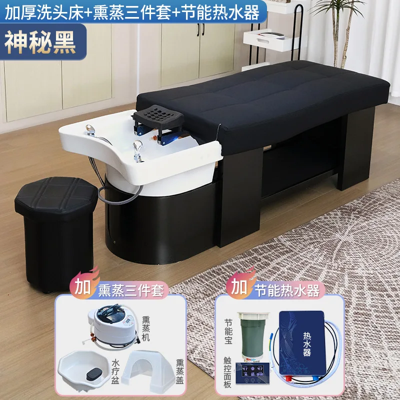 

Intelligent water circulation head treatment bed, special beauty salon for barber shop hair salon, massage fumigation shampoo