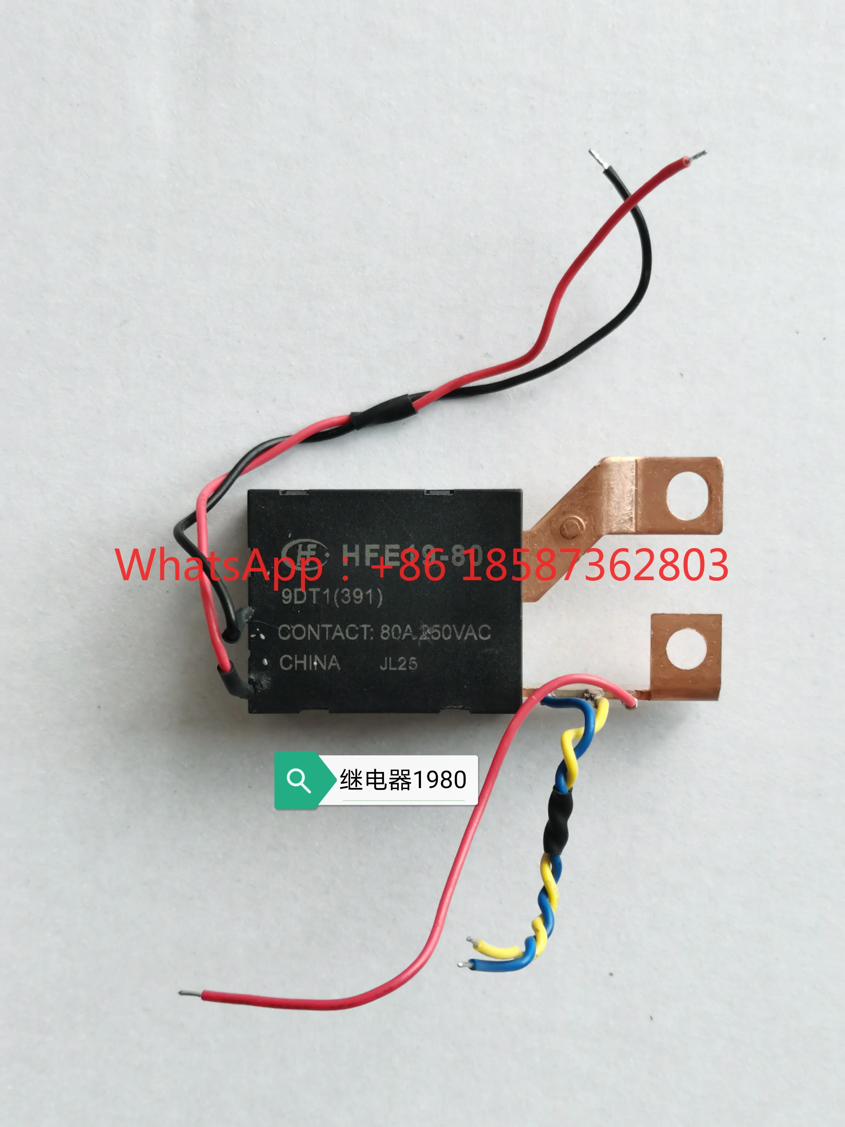

HFE19-80 9DT1 (391) Новое реле счетчика Hongfa