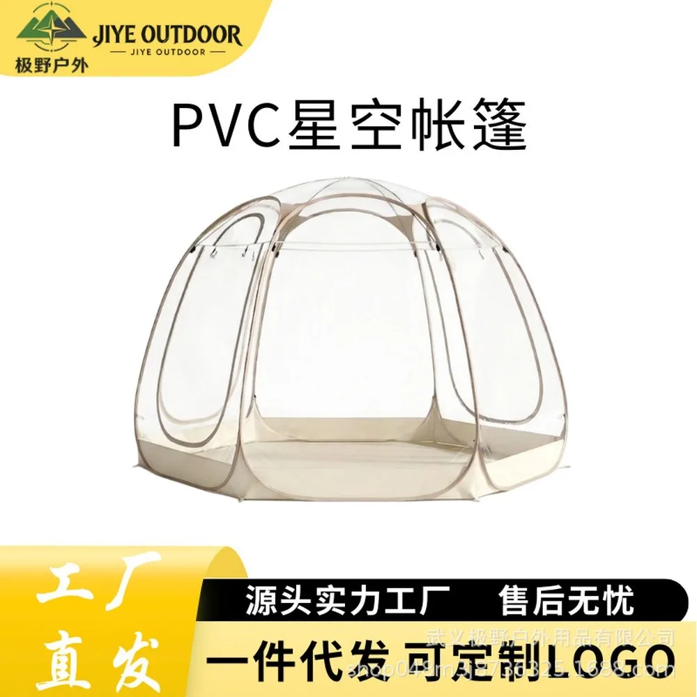 Outdoor PVC Starry Sky Tent, 360° Transparent, Instant Setup, Portable for Camping Picnic
