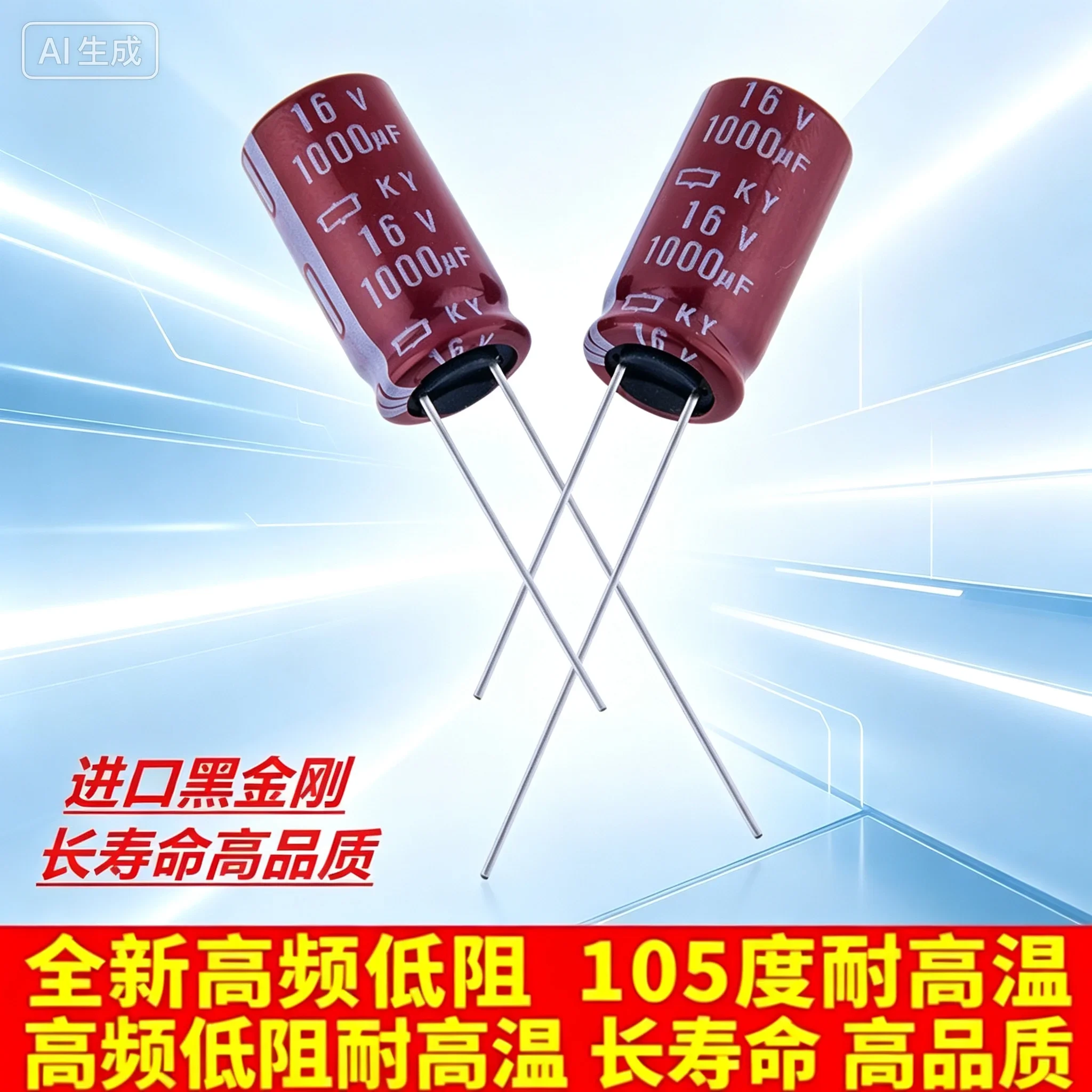 Premium 1000UF 16V Electrolytic Capacitor for Power,Size10X16mm  100pcs