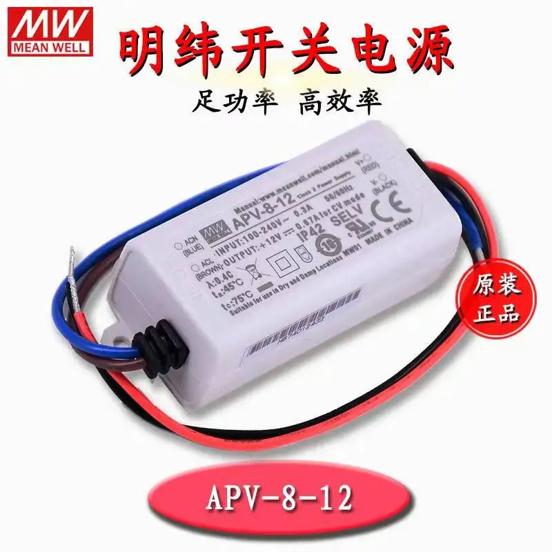 

Taiwan meanewll APV-8-12 12V 8W Single Output Constant voltage Switching Power Supply LED driver Brand New Original Authentic