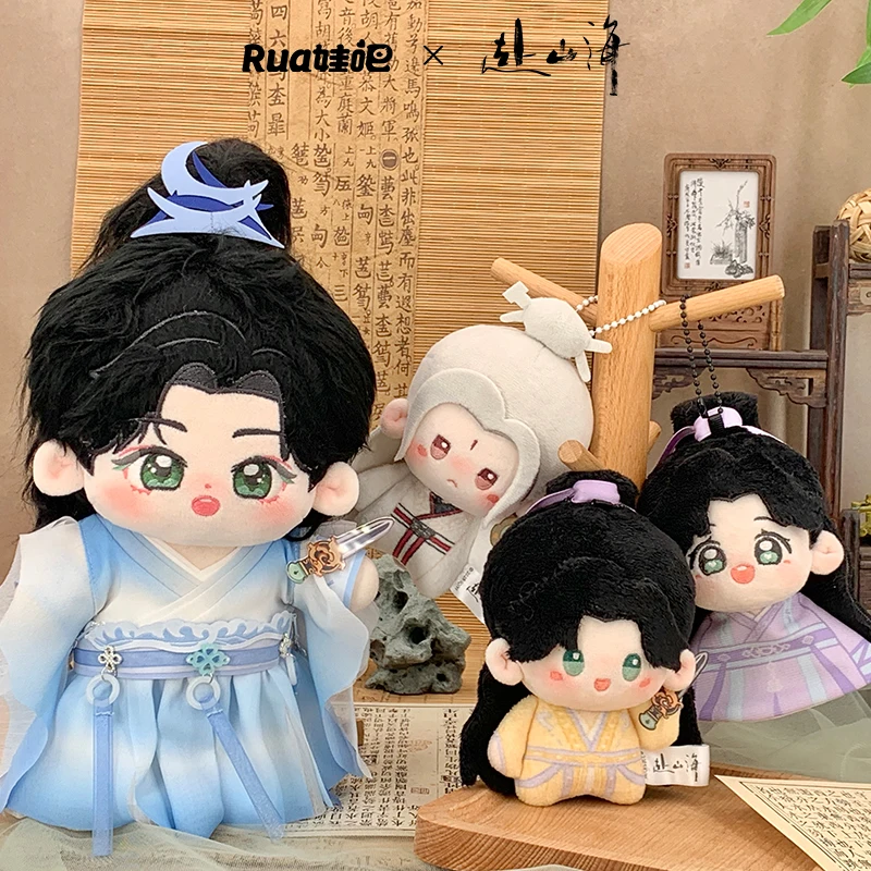 Fu Shanhai Tv Peripheral Q Version Xiao Qiushui Li Chenzhou Kawaii Plush Doll Dress Up Toy Figures Fans Birthday Favorite Gifts