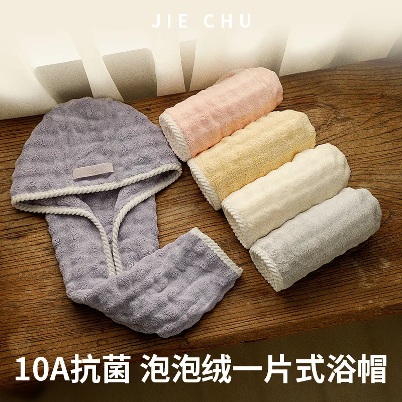 Bubble Velvet One-Piece Hair Drying Cap Thickened Oversized Quick-Drying Towel Hood for Long Hair,Highly Absorbent